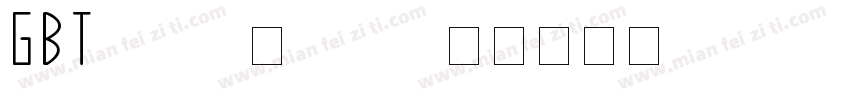 GBT 7714－1987字体转换